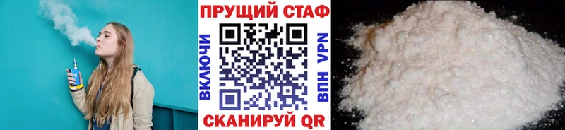 Где купить Свободный Лсд 25  Галлюциногенные грибы  Меф мяу мяу  АМФ 