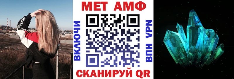 Amphetamine VHQ  Свободный 