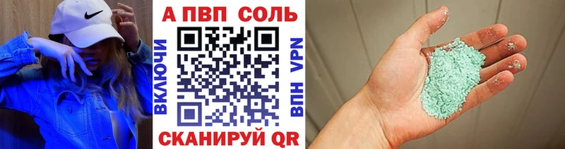 Alpha-PVP Crystall  даркнет сайт  Свободный 