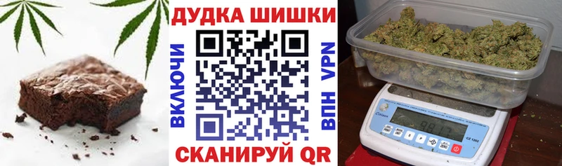 ОМГ ОМГ зеркало где купить наркоту дарк нет официальный сайт Canna-Cookies марихуана Свободный