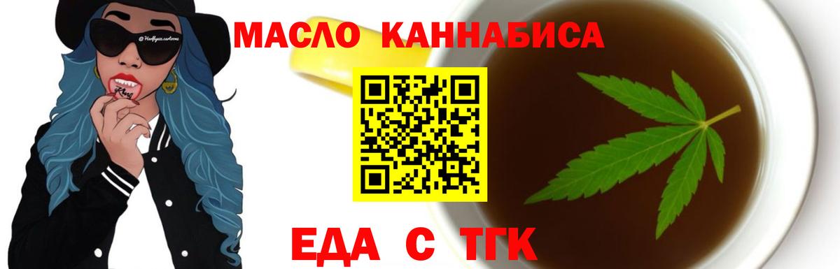 Свободный  Canna-Cookies конопля  Вход с VPN 