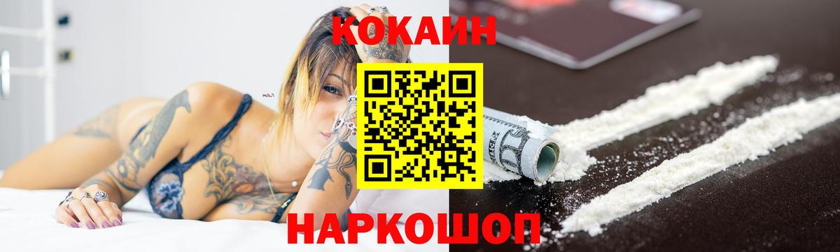 COCAIN VHQ Свободный