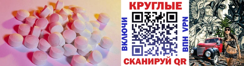 закладки  Свободный  Ecstasy таблы 