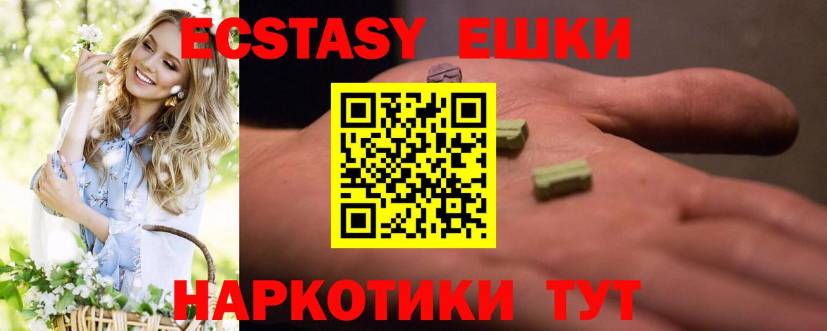 Экстази DUBAI Свободный