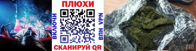 купить наркоту  Свободный  нарко площадка телеграм  Гашиш убойный 