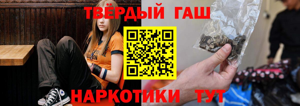 ГАШ Cannabis Свободный