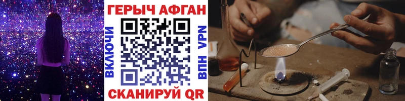 mega ссылка купить наркотик Свободный Героин герыч
