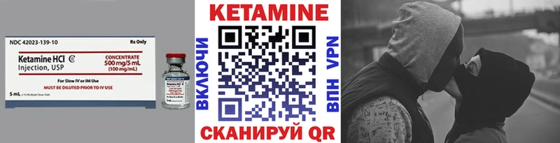 Кетамин ketamine  дарнет шоп  Свободный 