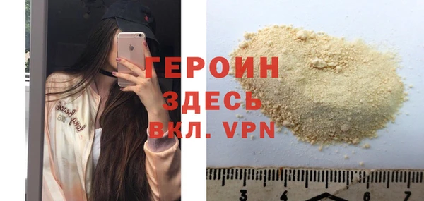 Альфа ПВП Бородино