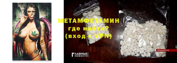 Альфа ПВП Бородино