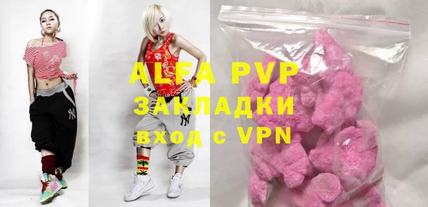 наркотики Володарск