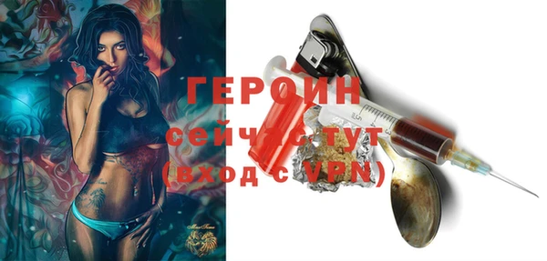 ALPHA-PVP Белокуриха