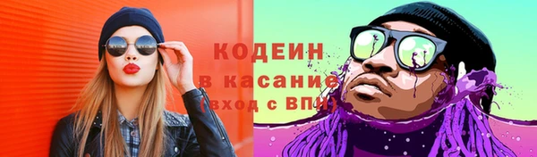 винт Бугульма