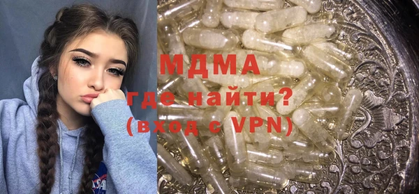 PSILOCYBIN Богданович