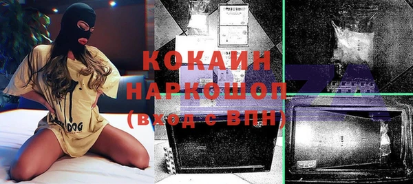 марки lsd Беломорск