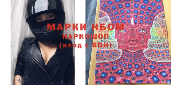 прущая мука Бронницы
