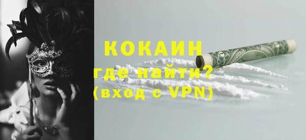 прущая мука Бронницы