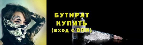 прущая мука Бронницы