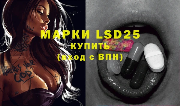 винт Бугульма