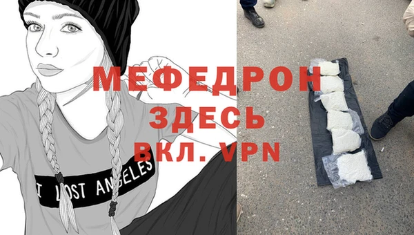 прущая мука Бронницы