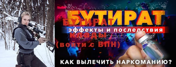 винт Бугульма