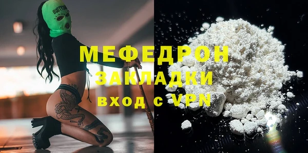 МДПВ Богородицк