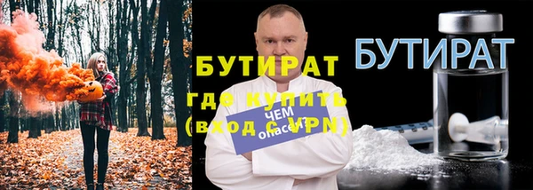 прущая мука Бронницы