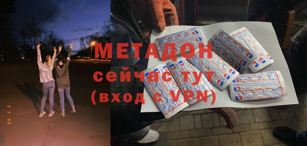 метадон Богородск