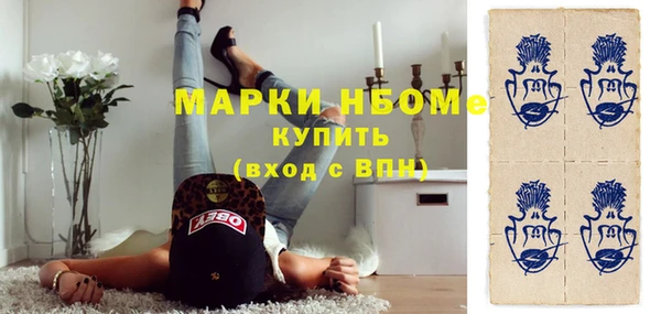 метадон Богородск