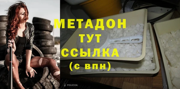 Альфа ПВП Бородино