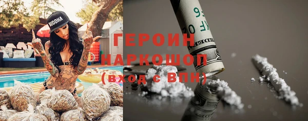 винт Бугульма