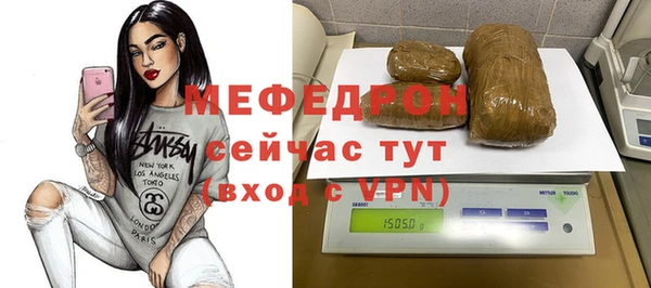 прущая мука Бронницы