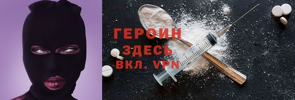 винт Бугульма
