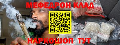 кокс Партизанск