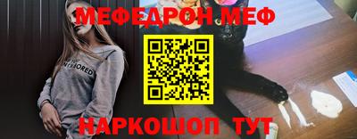 экстази Обнинск