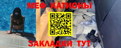 альфа пвп Обь