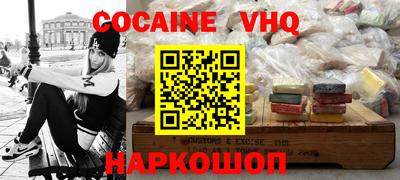 альфа пвп Обь
