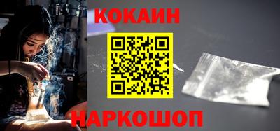 кокс Партизанск