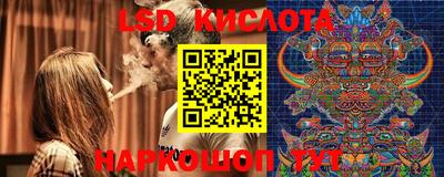 экстази Обнинск
