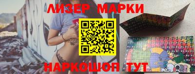альфа пвп Обь