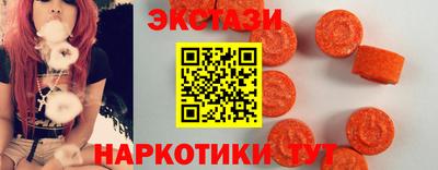 экстази Обнинск