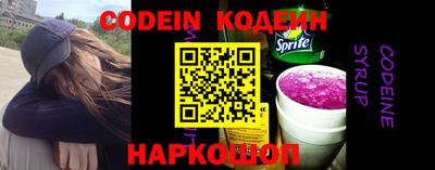 наркотики Нягань