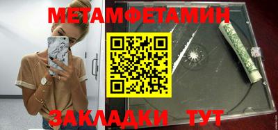 экстази Обнинск