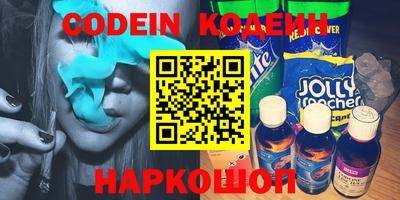 альфа пвп Обь