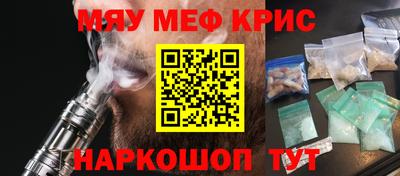 альфа пвп Обь