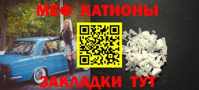 экстази Обнинск