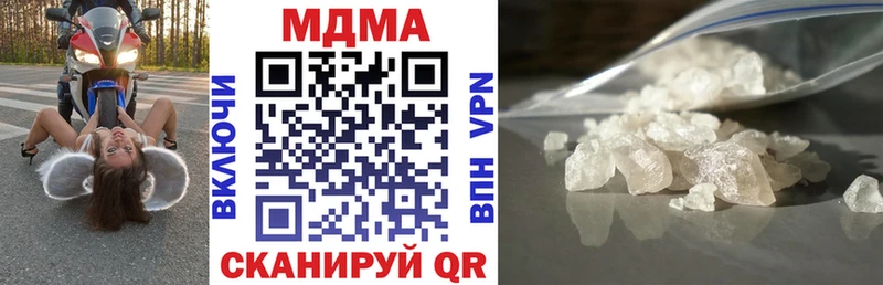 MDMA кристаллы  мега вход  Свободный  где найти  
