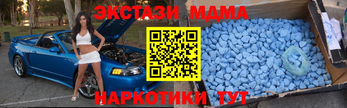 МДМА VHQ Свободный