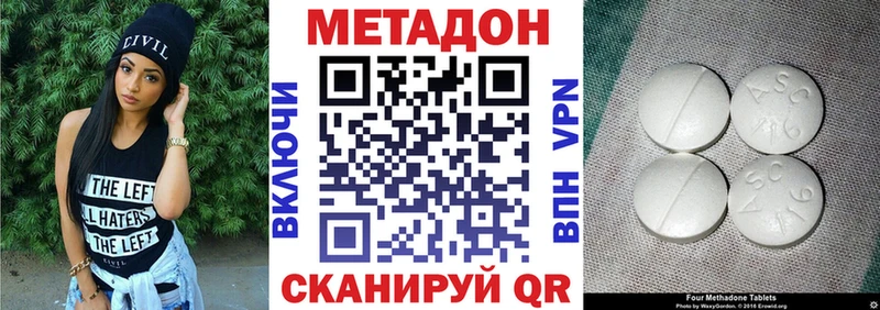 МЕТАДОН мёд  купить  цена  Свободный 