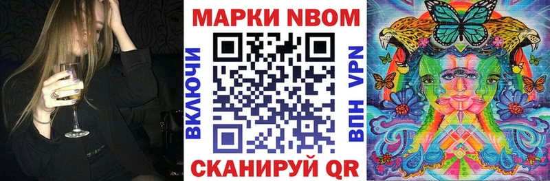 blacksprut как войти Свободный Марки 25I-NBOMe 1,8мг что такое